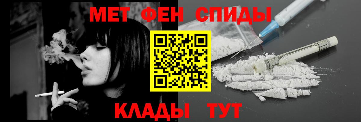 Amphetamine 98% Красноармейск