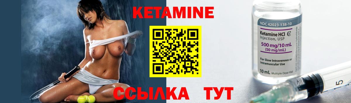 omg вход  Кетамин ketamine  Кетамин VHQ  Вход с VPN  Красноармейск 