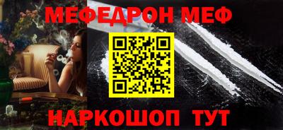 эйфоретик Канаш