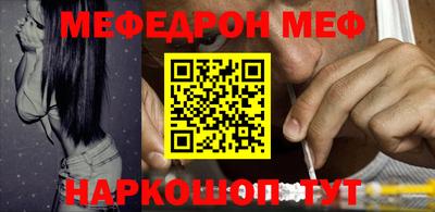 эйфоретик Канаш