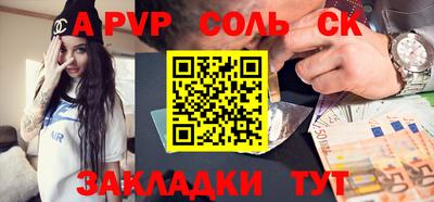 эйфоретик Канаш