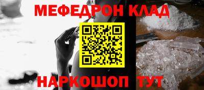 эйфоретик Канаш