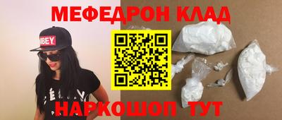 эйфоретик Канаш