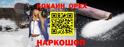 jwh Кандалакша