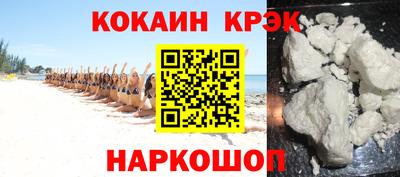 эйфоретик Канаш