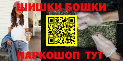 эйфоретик Канаш