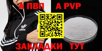 эйфоретик Канаш