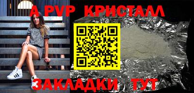 эйфоретик Канаш