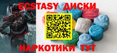 эйфоретик Канаш