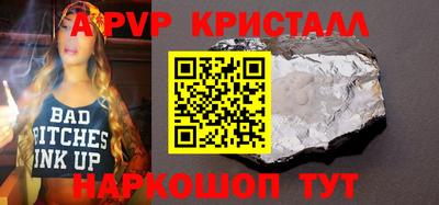 эйфоретик Канаш
