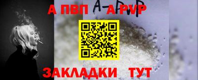 jwh Кандалакша