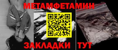 гашик Камышлов