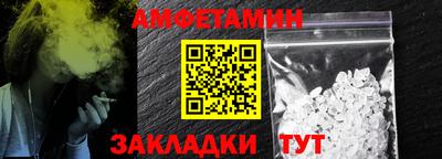 эйфоретик Канаш