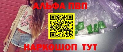 эйфоретик Канаш