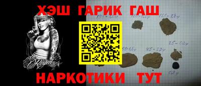 гашик Камышлов