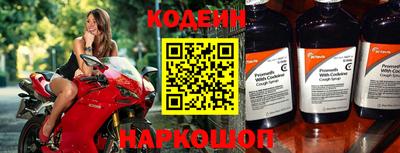 эйфоретик Канаш