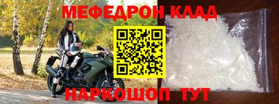 эйфоретик Канаш