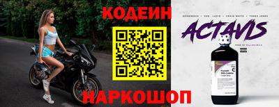 эйфоретик Канаш