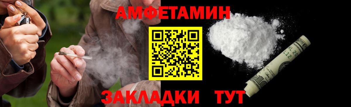 Метамфетамин кристалл  Вход с VPN  Красноармейск 