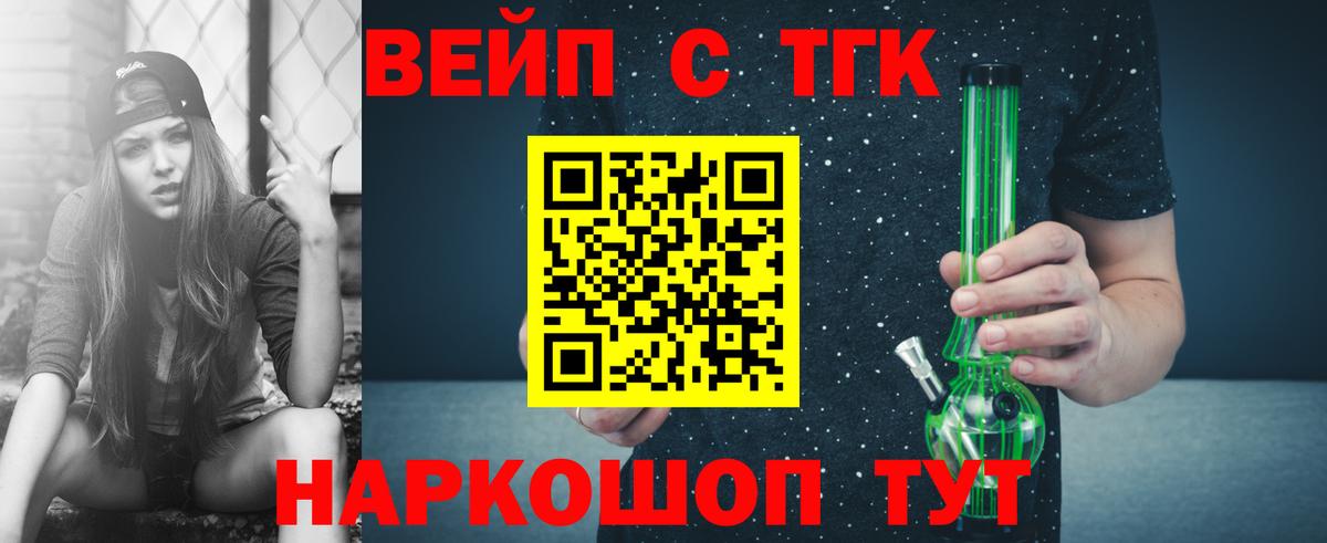 Марихуана  Вход с VPN  Красноармейск  Мефедрон   Меф МЯУ МЯУ  Гашиш 