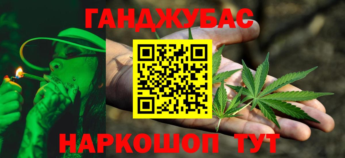 Красноармейск  МАРИХУАНА конопля  МАРИХУАНА THC 21%  Вход с VPN 